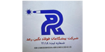 صفحه اصلی تکنوتجهیز 109 فولاد نگین رعد